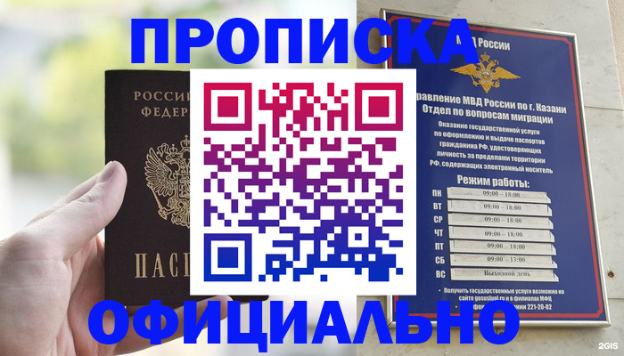 форма 3 в Жукове